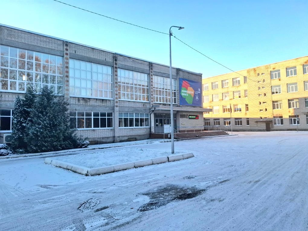 ГБПОУ ЛО "Мичуринский многопрофильный техникум"