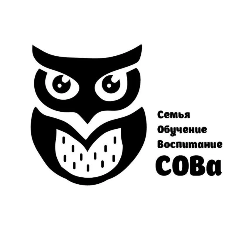 СОВа 🦉 Семья Обучение Воспитание