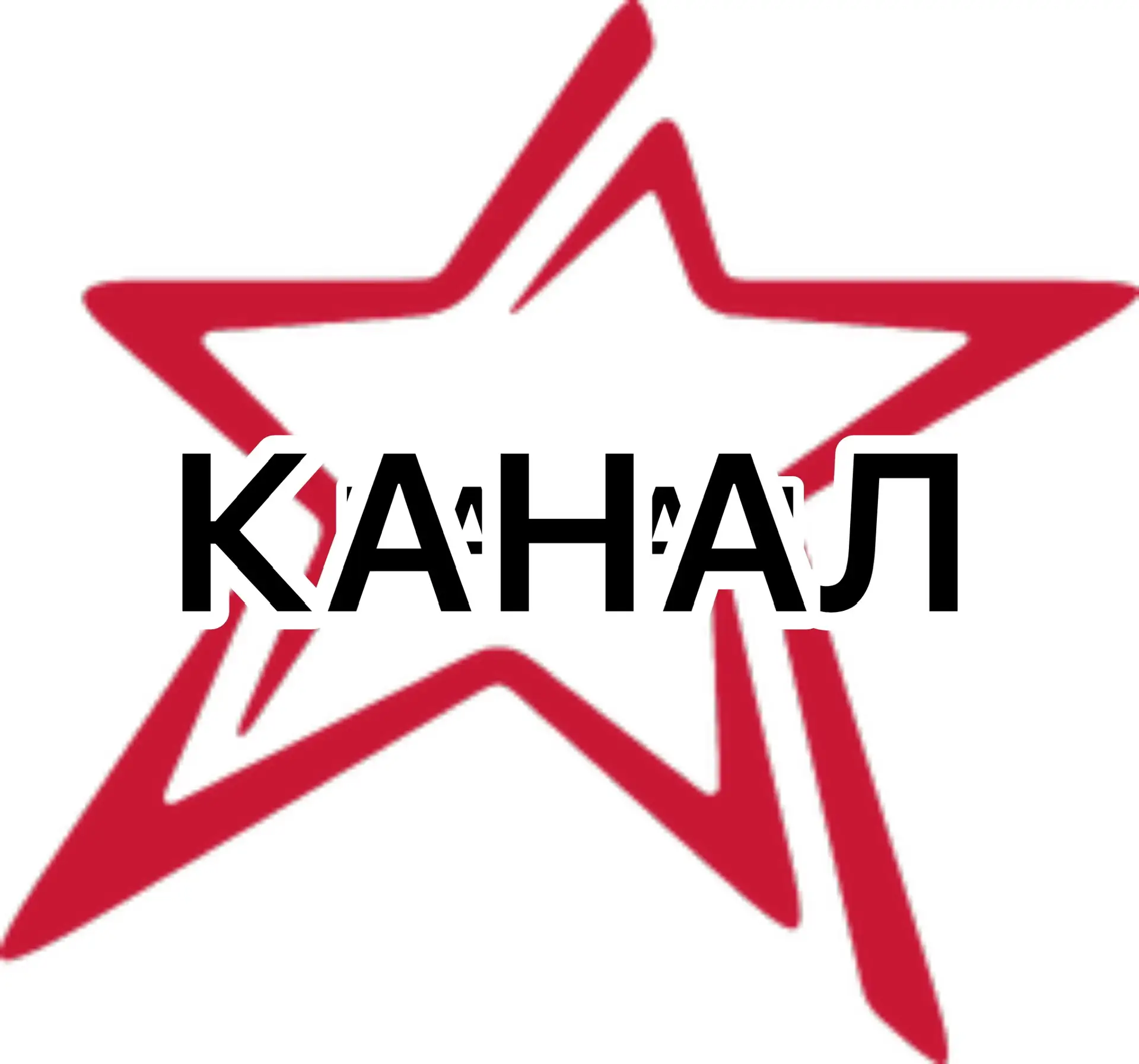 МБДОУ 51 «Звездочка» г. Грозного