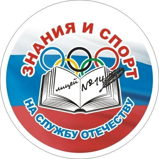 Логотип канала