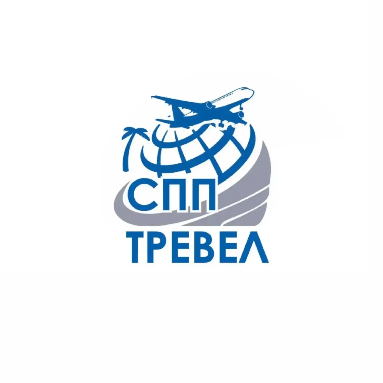 СПП Тревел Томск