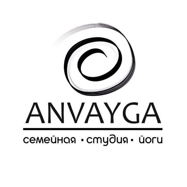ANVAYGA | Йога в Новосибирске — канал в мессенджере MAX
