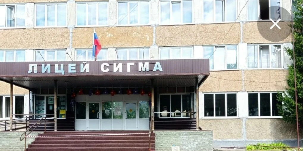 Новостной паблик "Сигма"