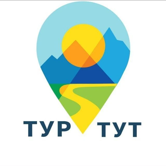 ТУР ТУТ | турагентство-онлайн