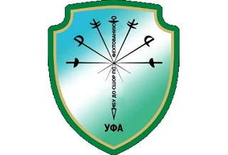 Школа фехтования г. Уфа