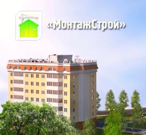 ООО МОНТАЖСТРОЙ