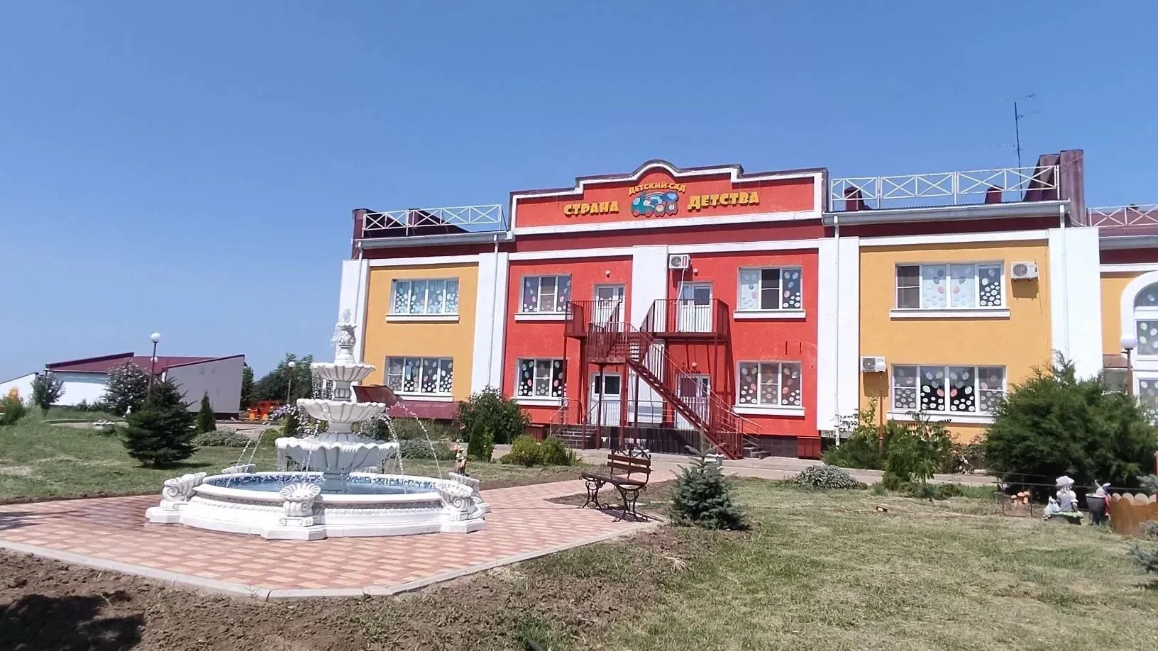 Логотип канала