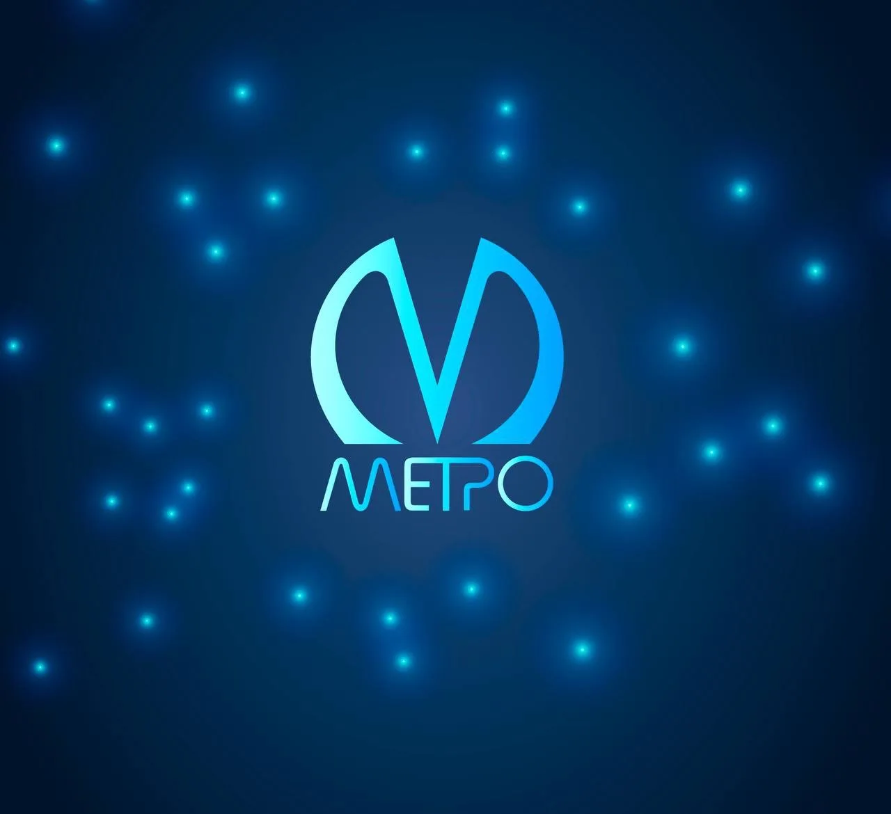 Петербургский метрополитен