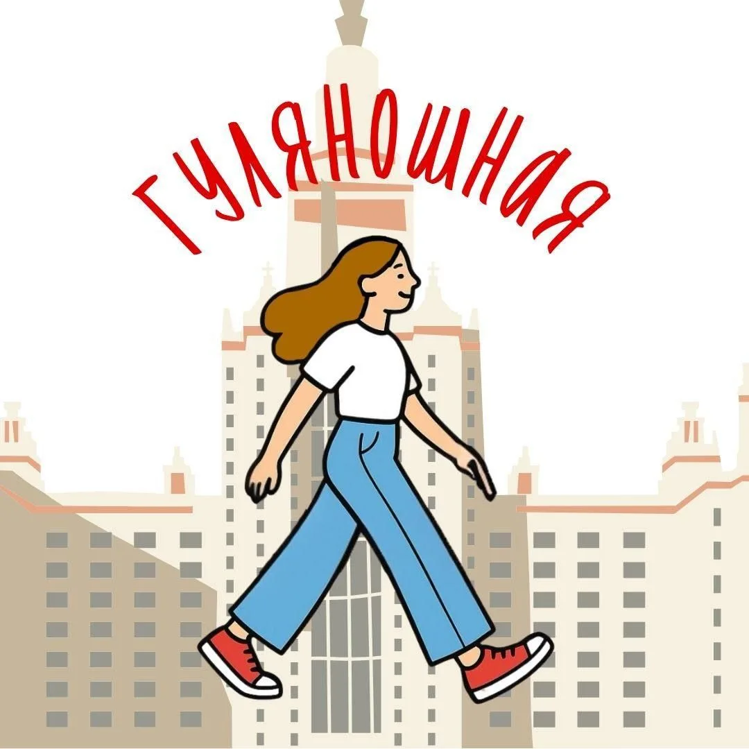 🏛️ Гуляношная💃Москва — канал в мессенджере MAX