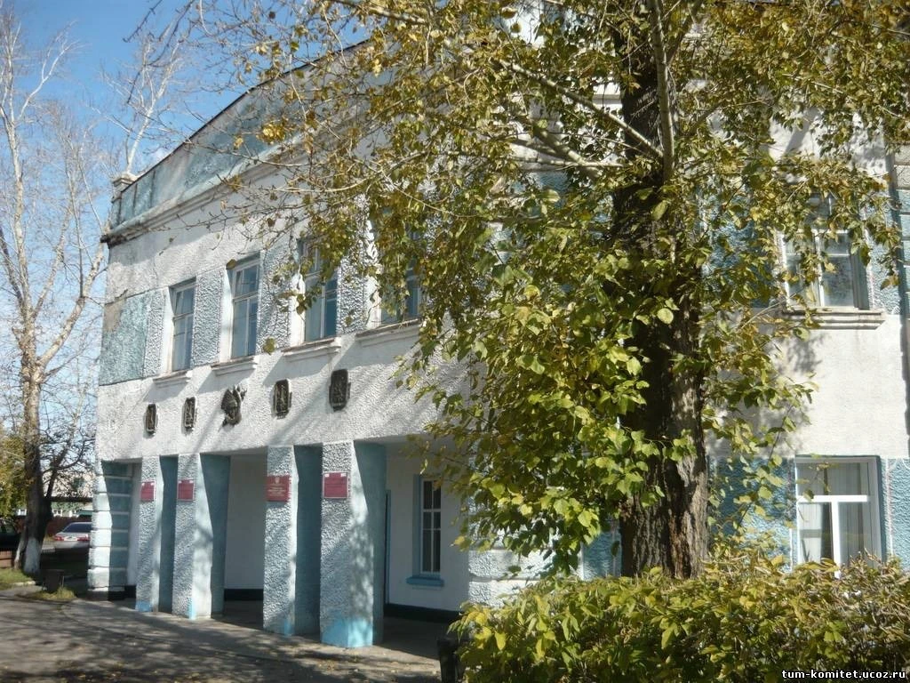Комитет по образованию Тюменцевского района