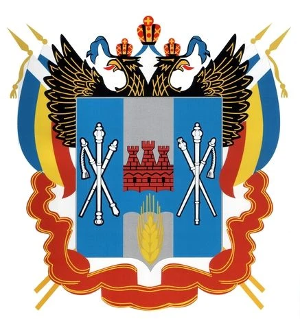Министерство культуры Ростовской области