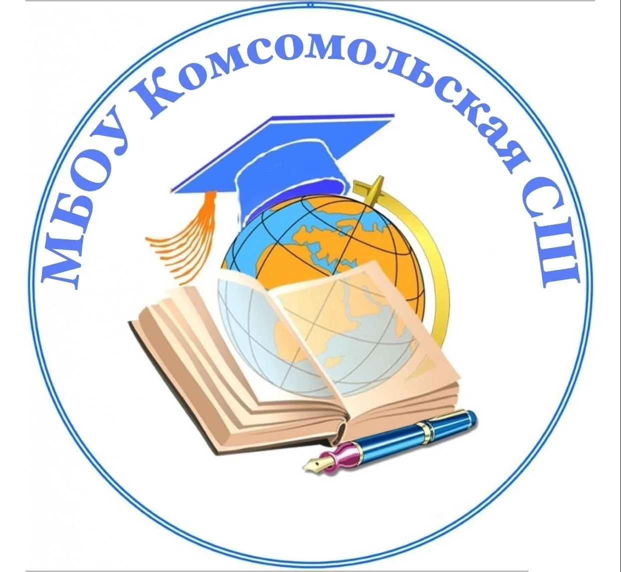 МБОУ "Комсомольская СШ" — канал в мессенджере MAX