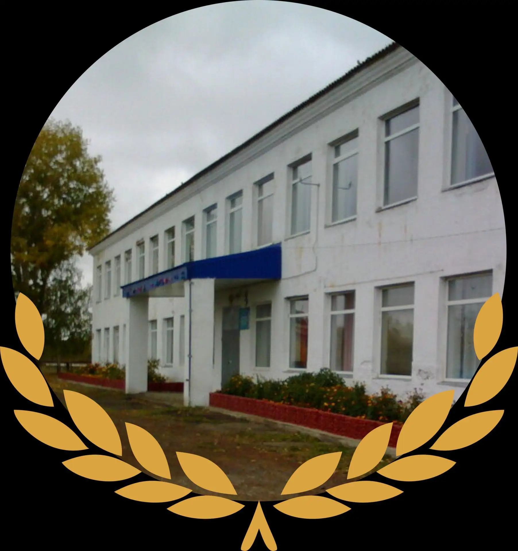 МОУ "Арсинская СОШ"