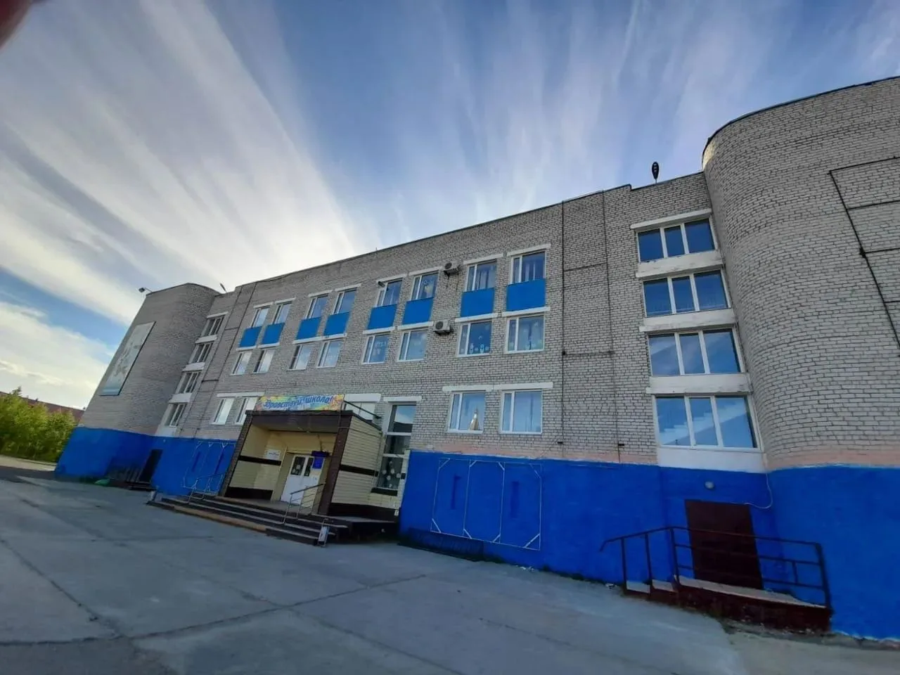 МОУ СОШ №1 п.Пангоды