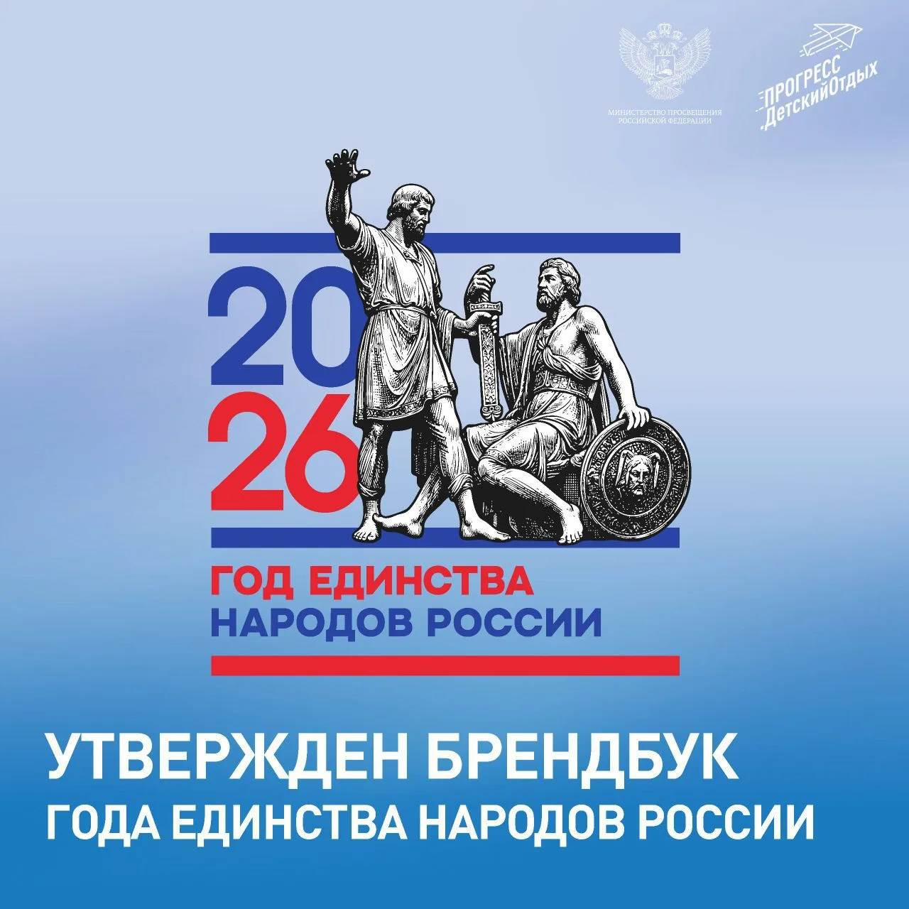 МОУ "СОШ №10"