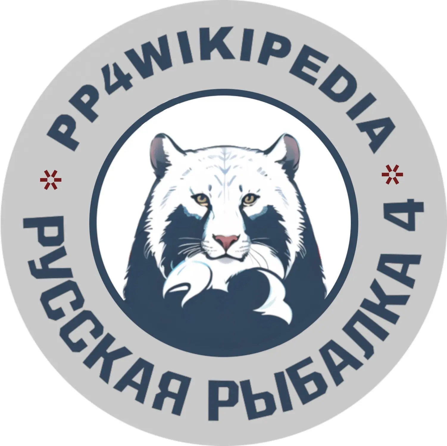 Русская Рыбалка 4 Википедия рыболова — канал в мессенджере MAX