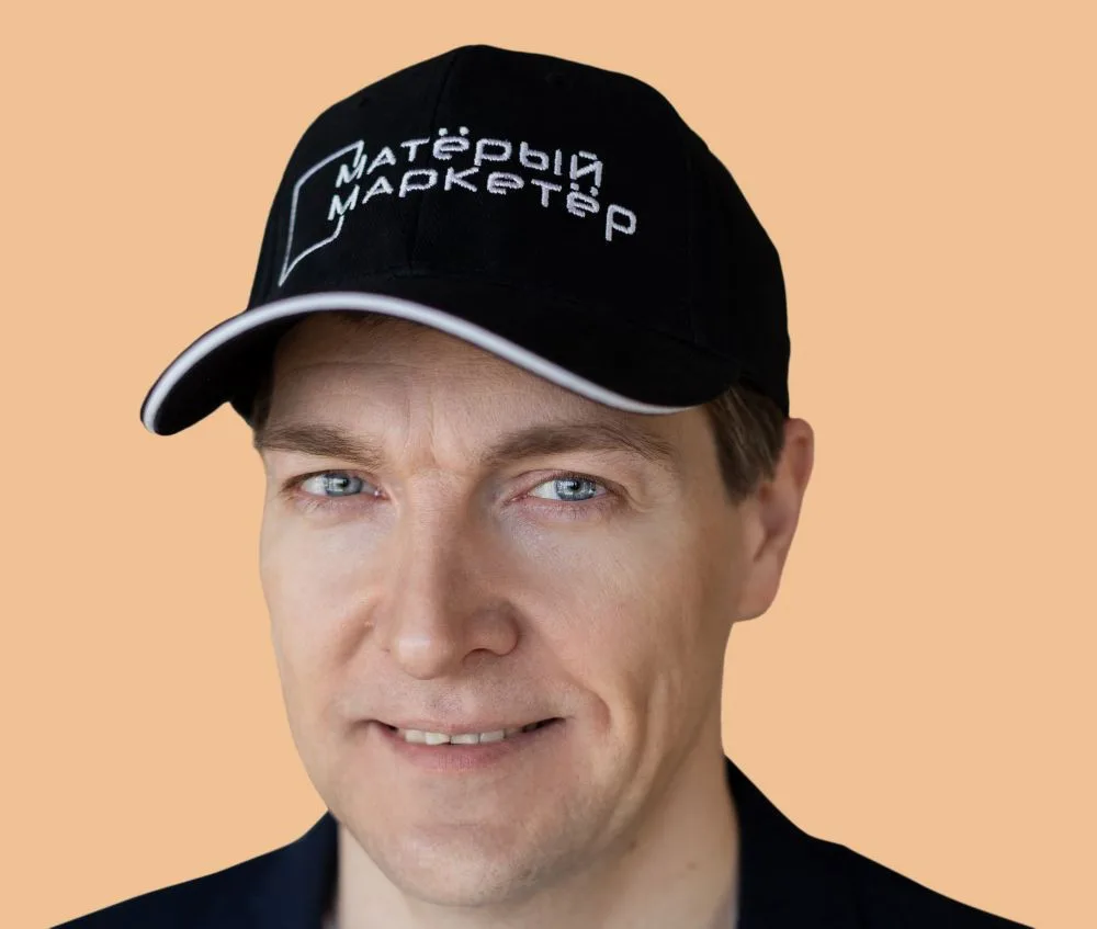 матёрый маркетёр — канал в мессенджере MAX