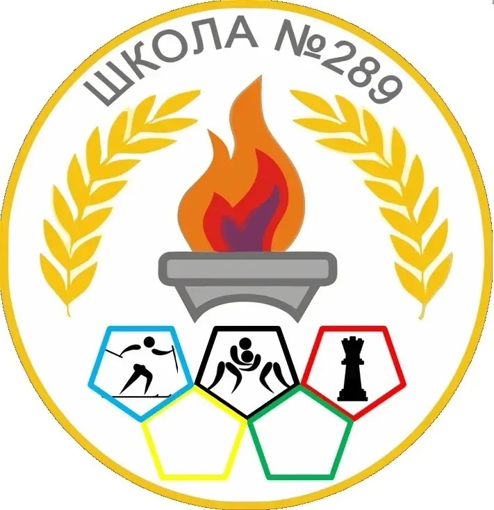 ГБОУ ШКОЛА-ИНТЕРНАТ №289 — канал в мессенджере MAX
