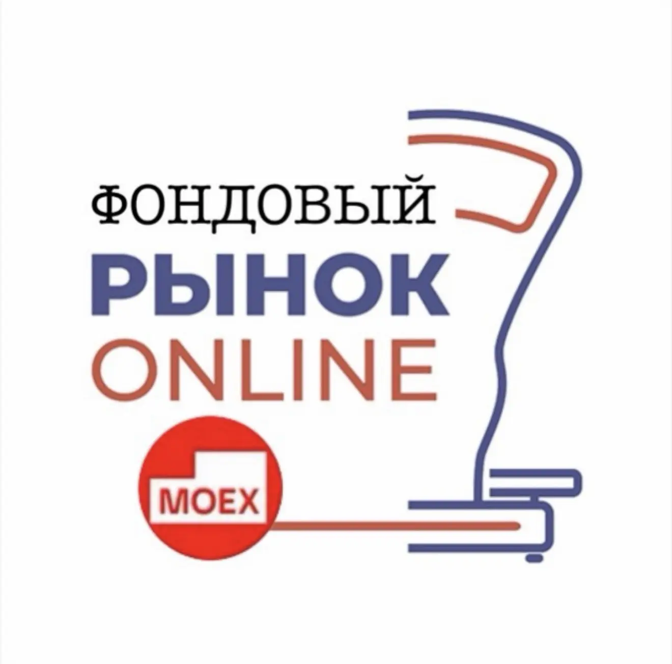 Фондовый рынок Online