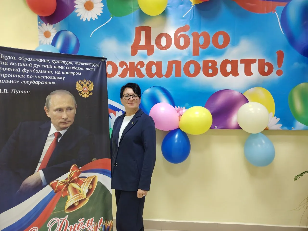 ГОКУ СКШ 25 г.Братска