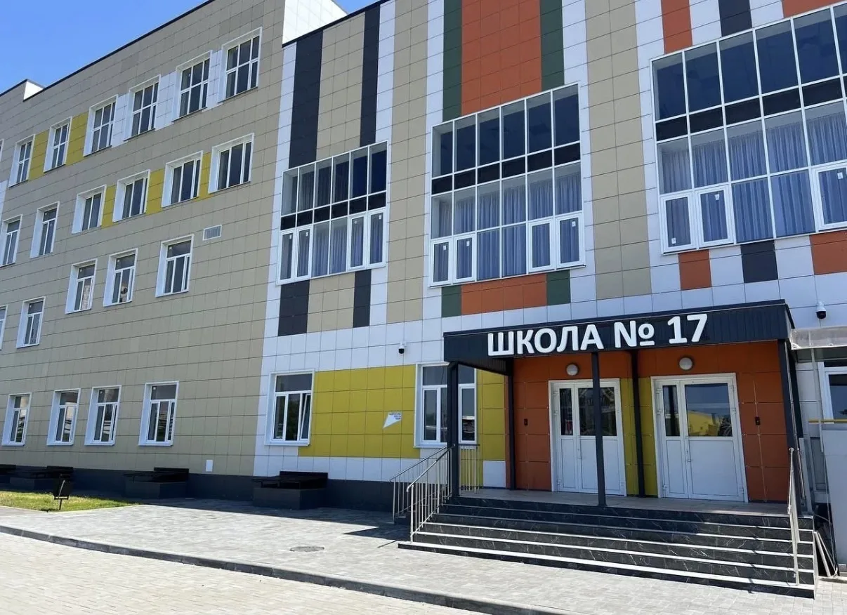 МБОУ СОШ  № 17 г.Азова