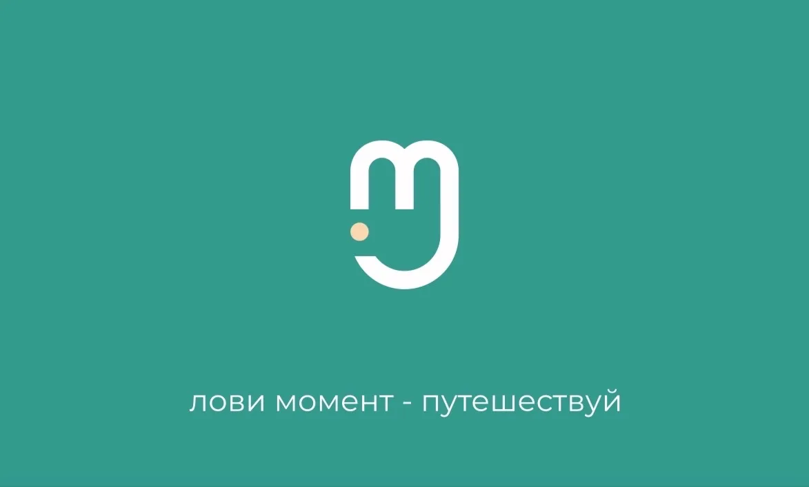 «МОМЕНТЫ ПУТЕШЕСТВИЙ» турагентство Екатеринбург