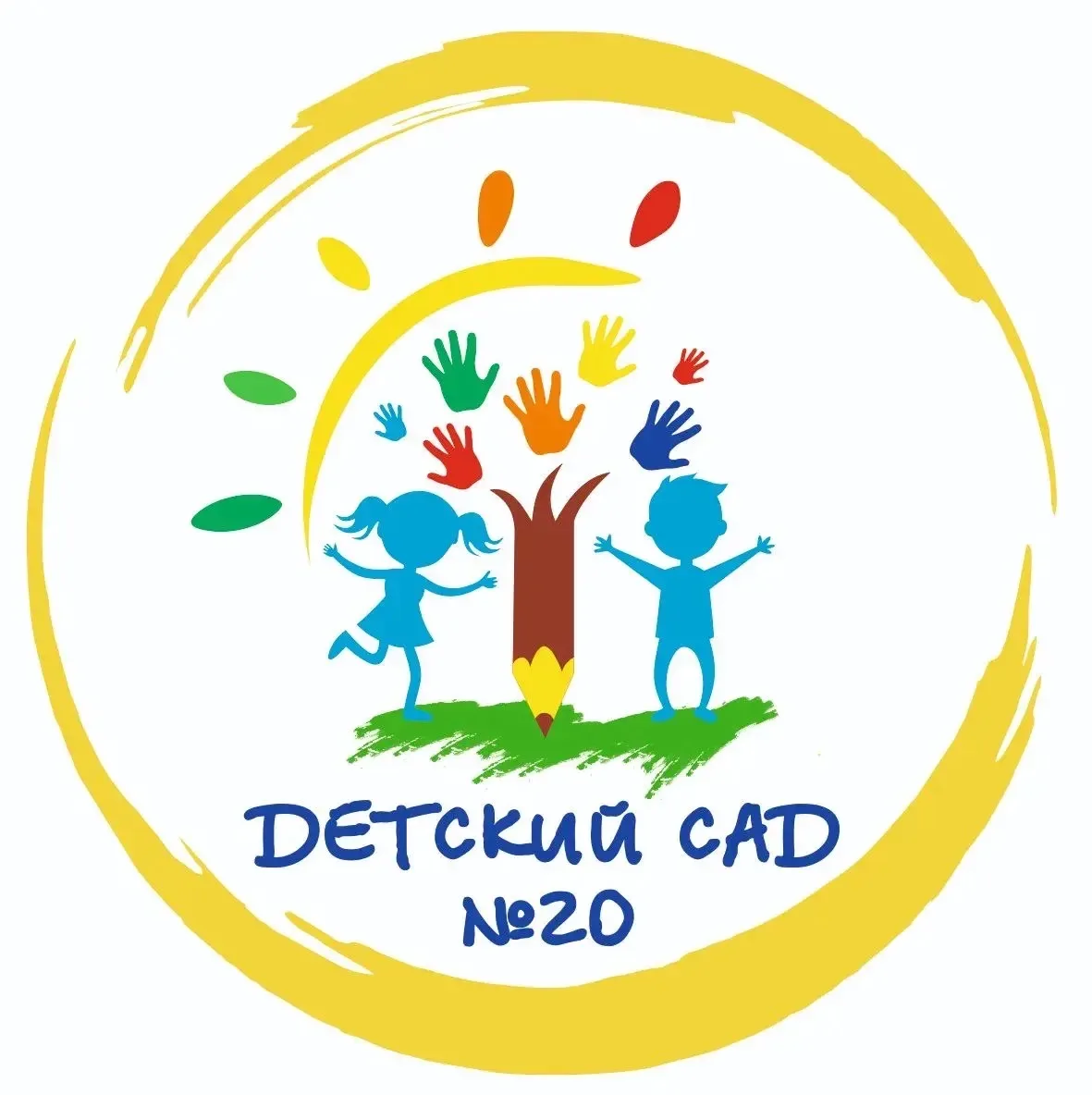 МАДОУ МО г. Краснодар " Детский сад №20"