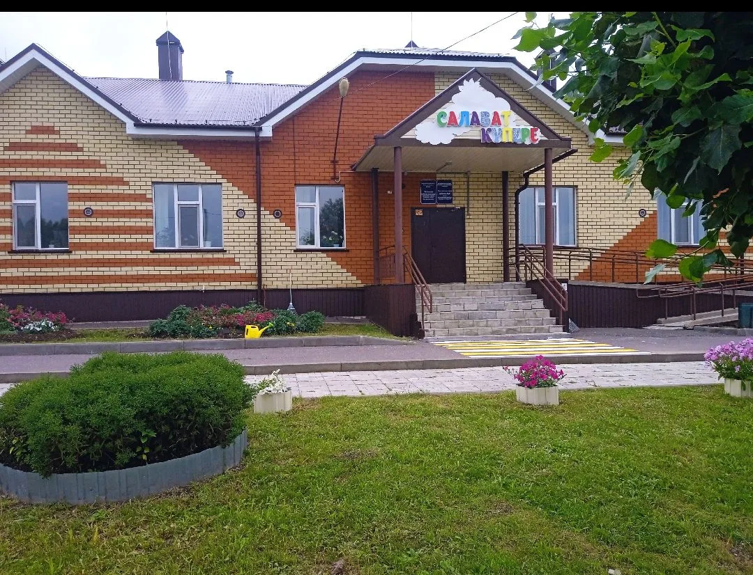 МБДОУ "Хасаншаихский детский сад" Арского муниципального района РТ