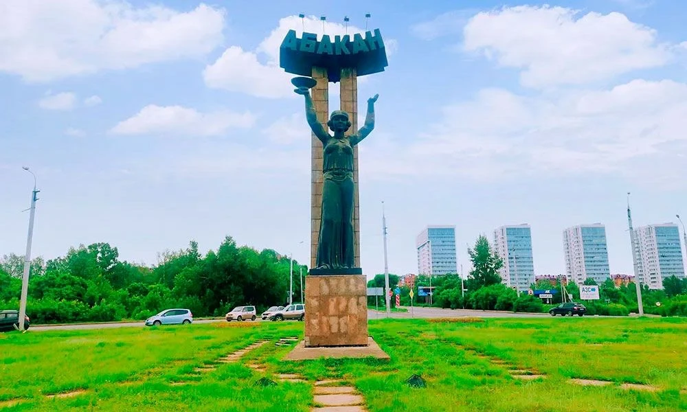 АБК - город Абакан