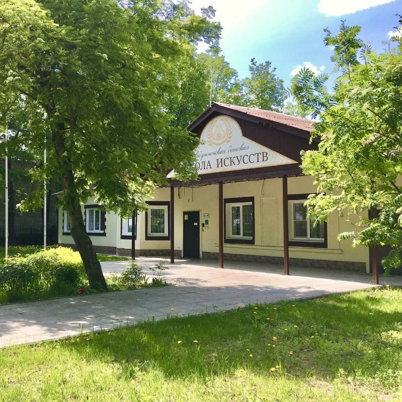 МБУДО "Радужненская ДШИ"