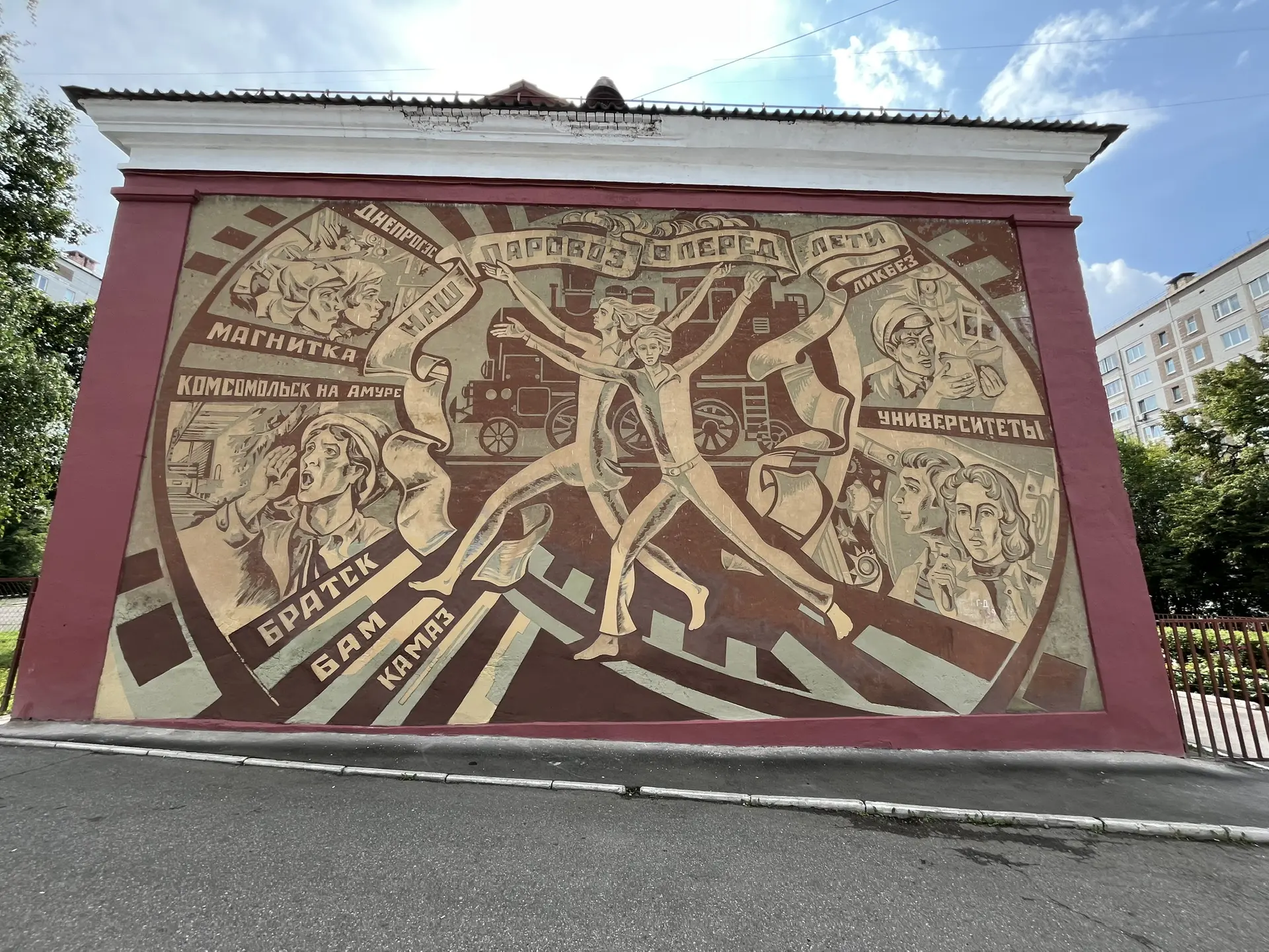 Школа №48| Ижевск