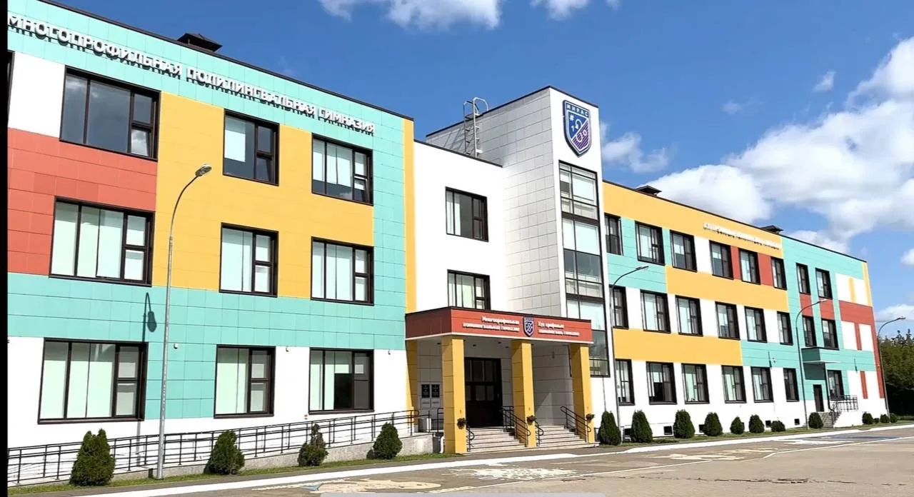 МБОУ "Многопрофильная полилингвальная гимназия №180" Советского района г.Казани