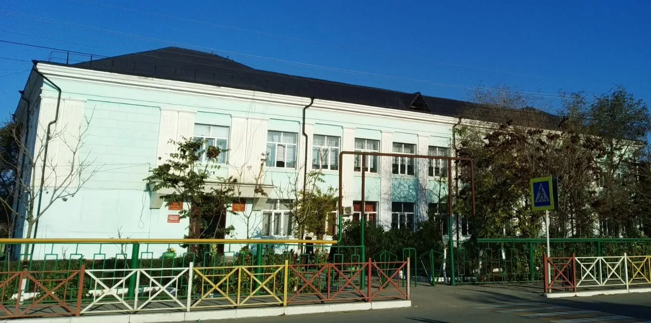 МКОУ "СОШ №3" г.Кизляр