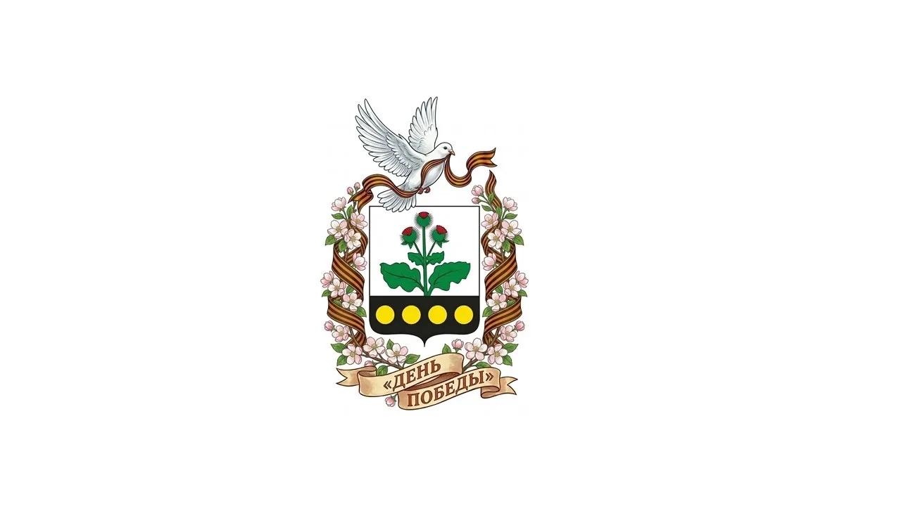 Администрация Репьёвского муниципального района