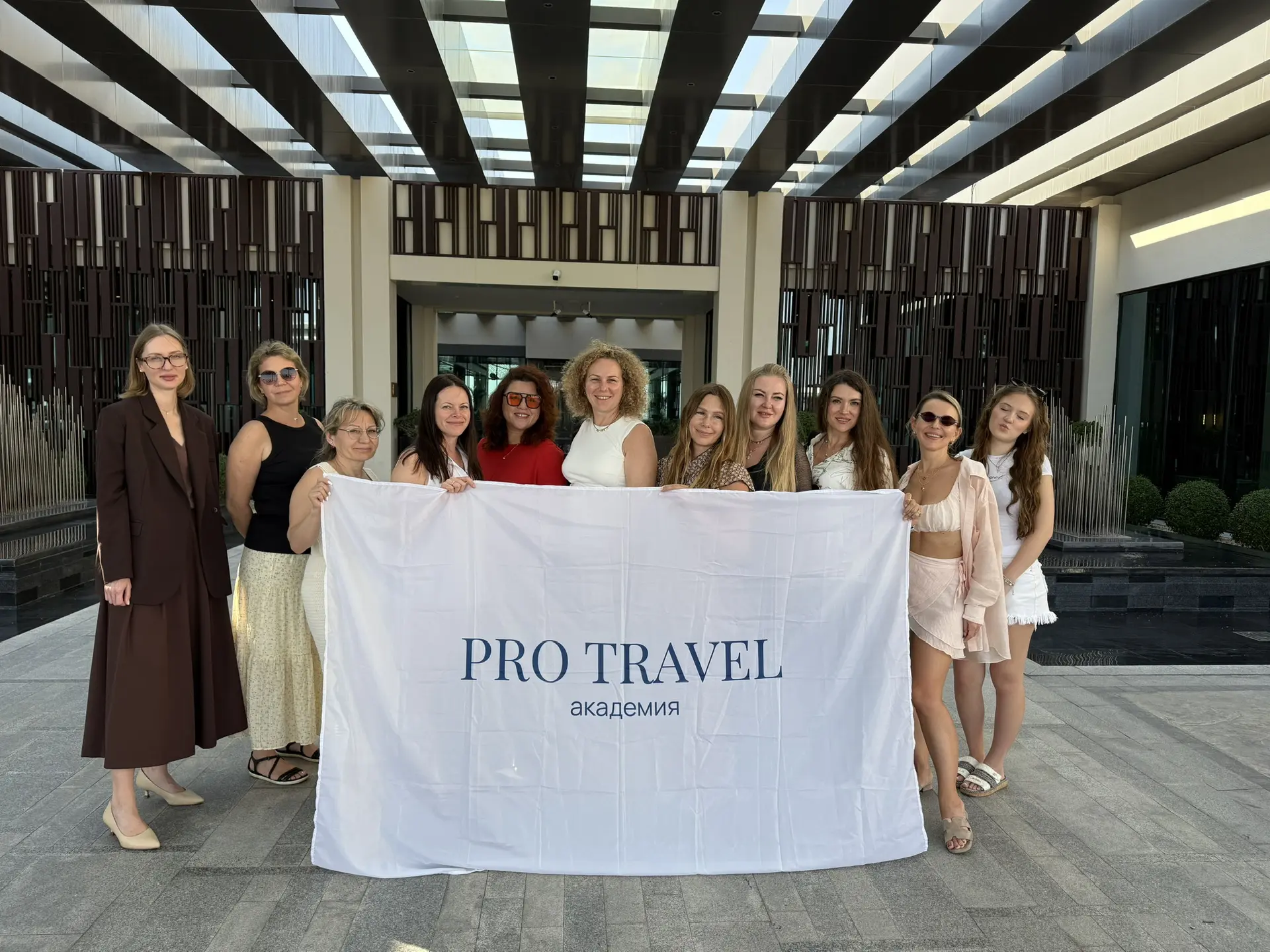 Виктория Булычева ProTravel