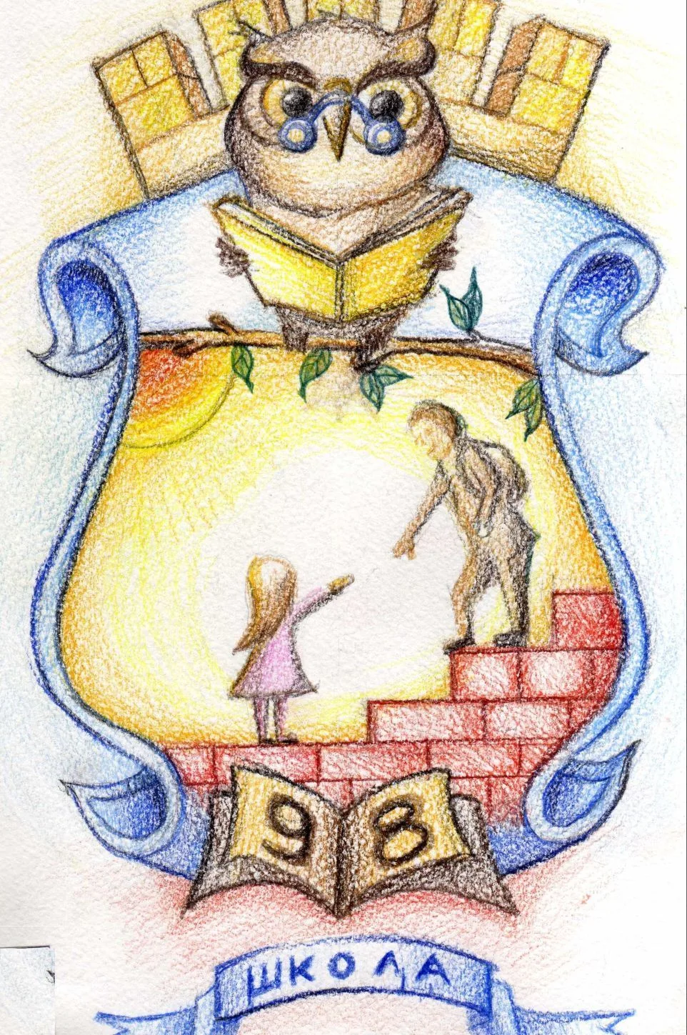 БОУ г. Омска "СОШ 98"