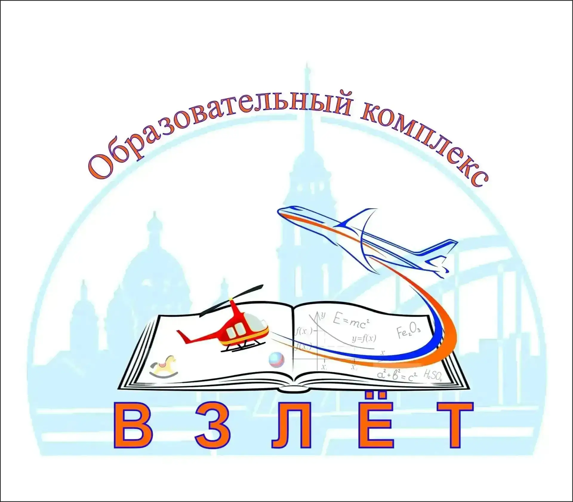МОУ СОШ "Образовательный комплекс "Взлёт" — канал в мессенджере MAX