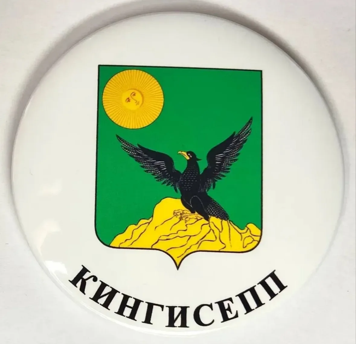 Кингисепп — канал в мессенджере MAX