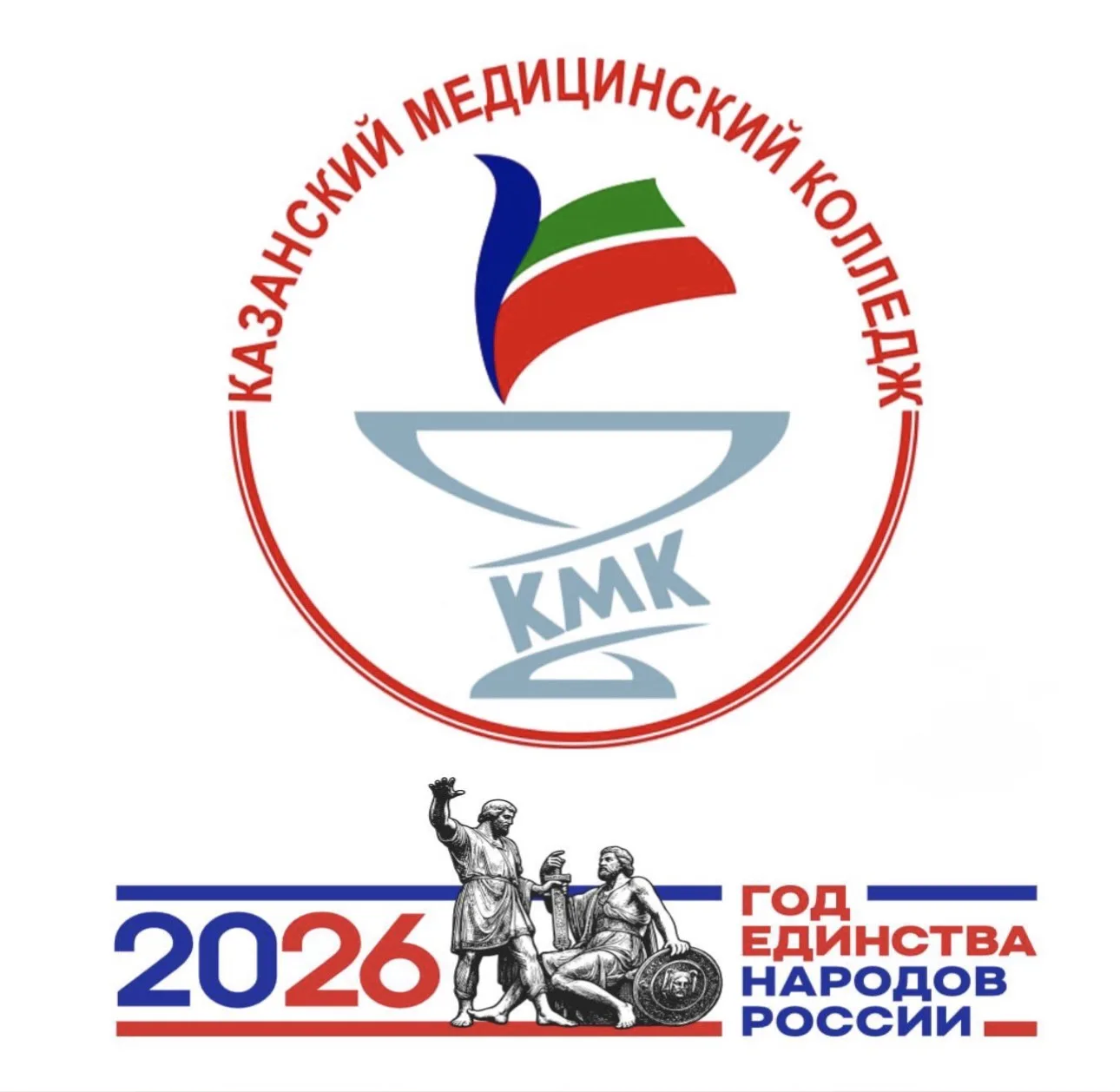 Казанский медицинский колледж — канал в мессенджере MAX