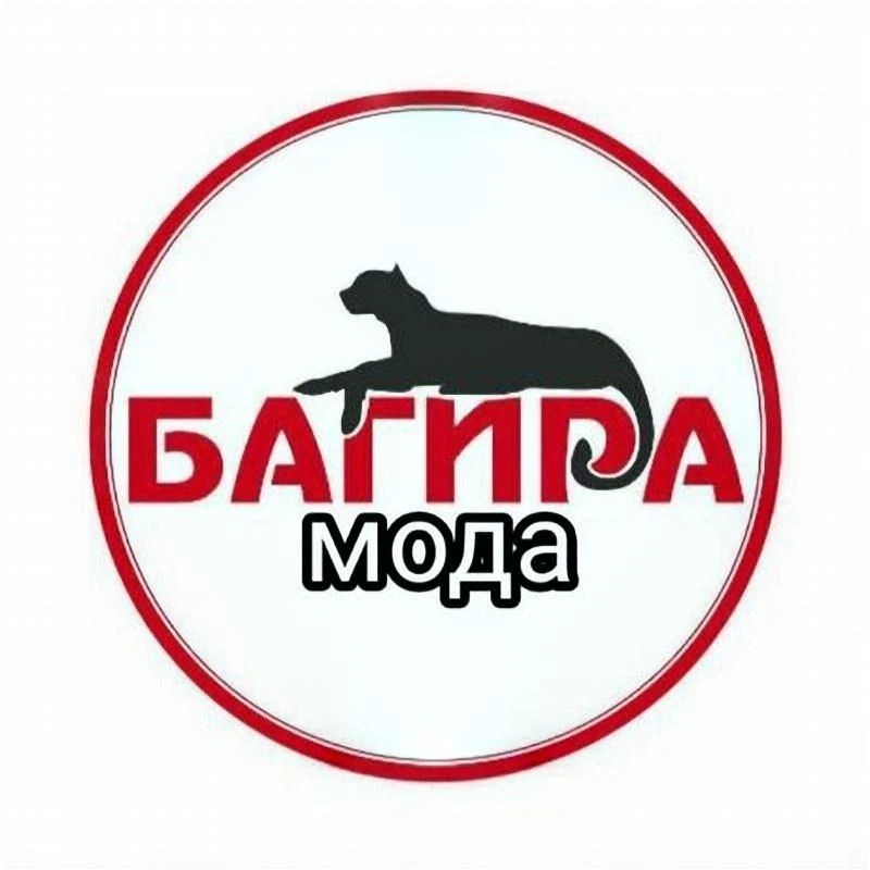 Багира-мода — канал в мессенджере MAX