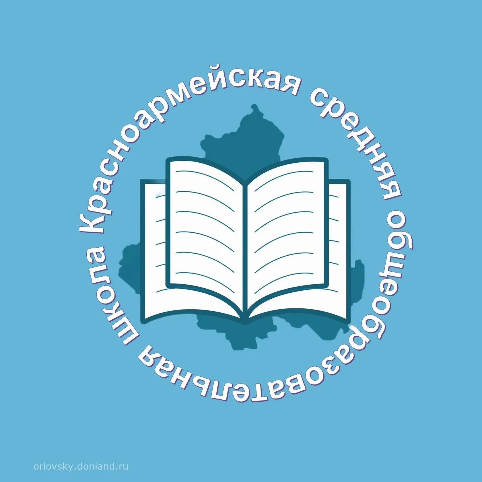 МБОУ Красноармейская СОШ — канал в мессенджере MAX
