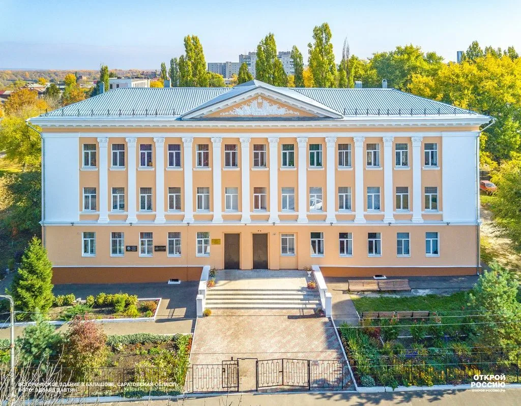 МБУДО Центр "Созвездие" г. Балашова, Саратовской области — канал в мессенджере MAX