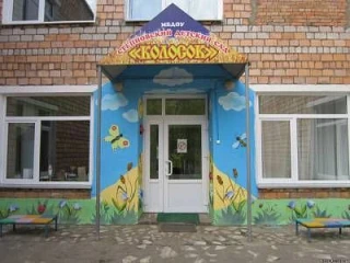 Канал МБДОУ Степновский детский сад "Колосок"