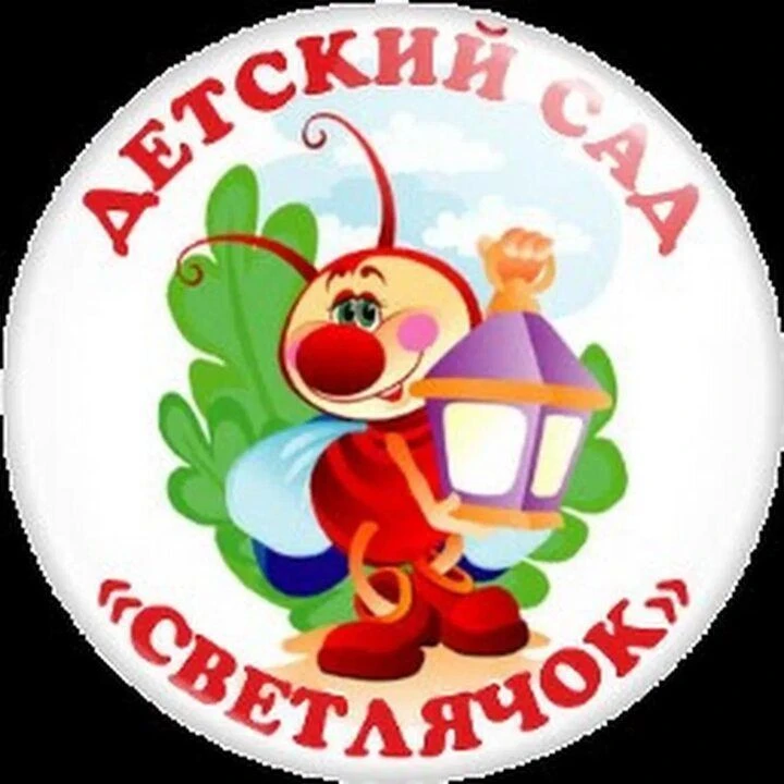 МБДОУ Детский сад с. Орой
