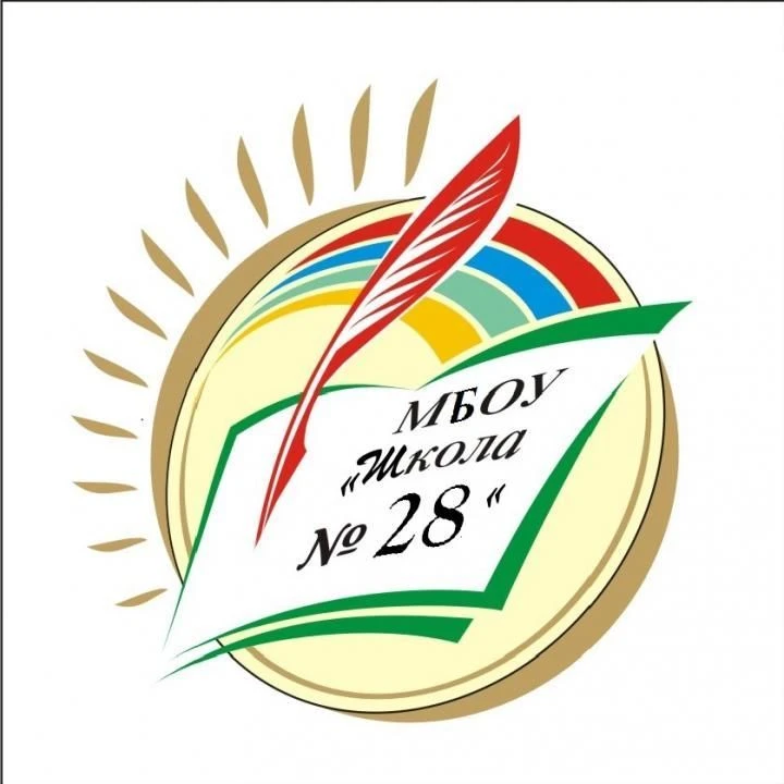 МБОУ СОШ № 28 станица Анастасиевская