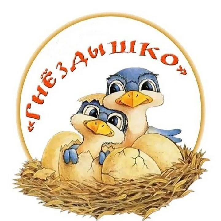 МБДОУ д/с "Гнёздышко" ст. Камышевской