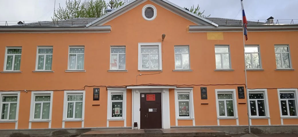 МБОУ СОШ16 им. Героя  России Алексея Воробьеа