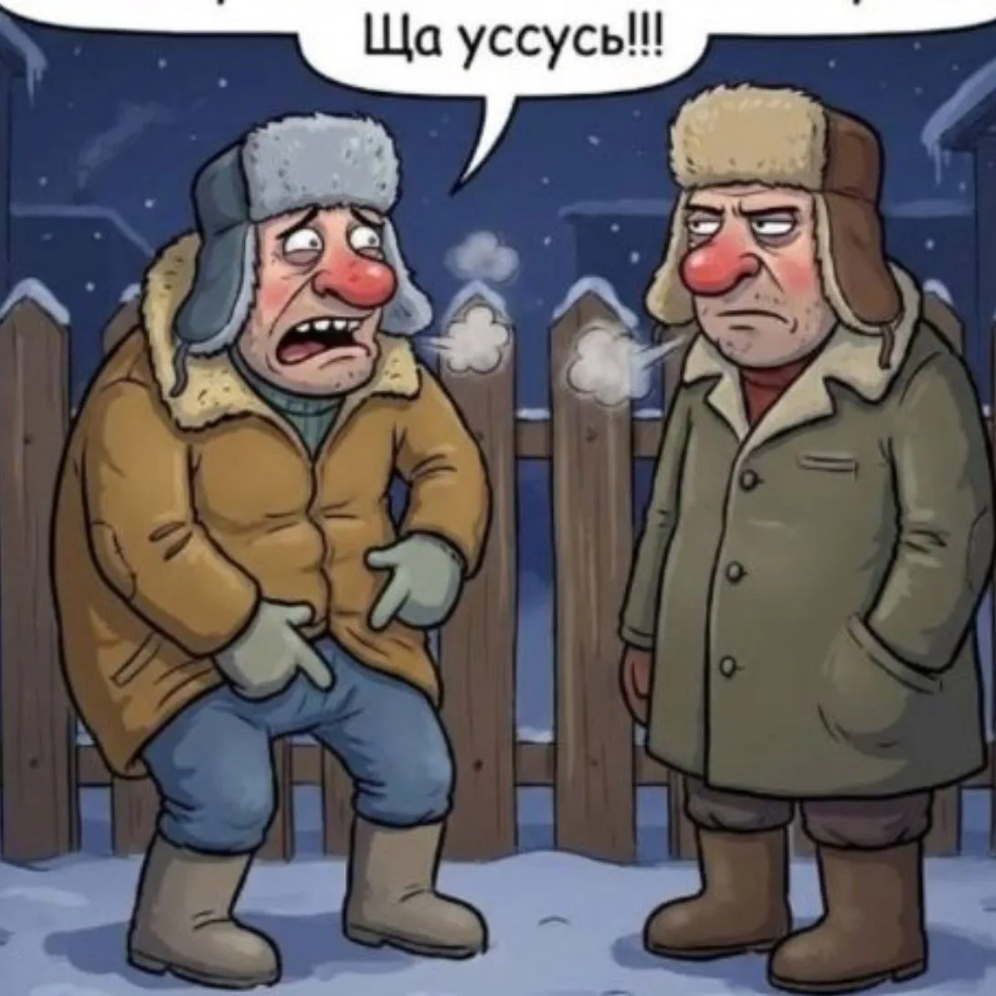 Приколы всех приколов😐🙂😀😃😄😁😆🤣 — канал в мессенджере MAX