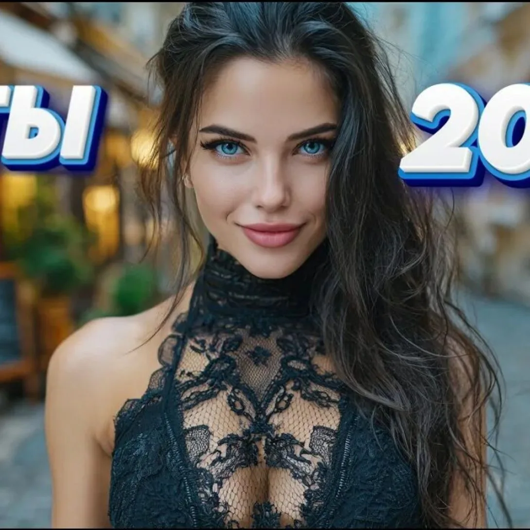 Музыка 2026 — канал в мессенджере MAX