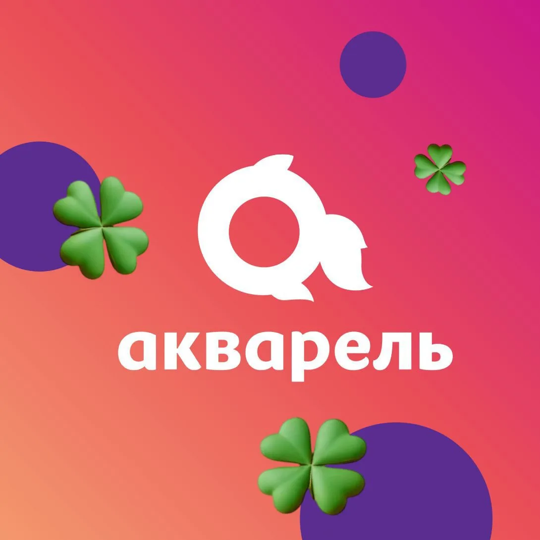 ТРЦ «Акварель», Волгоград — канал в мессенджере MAX